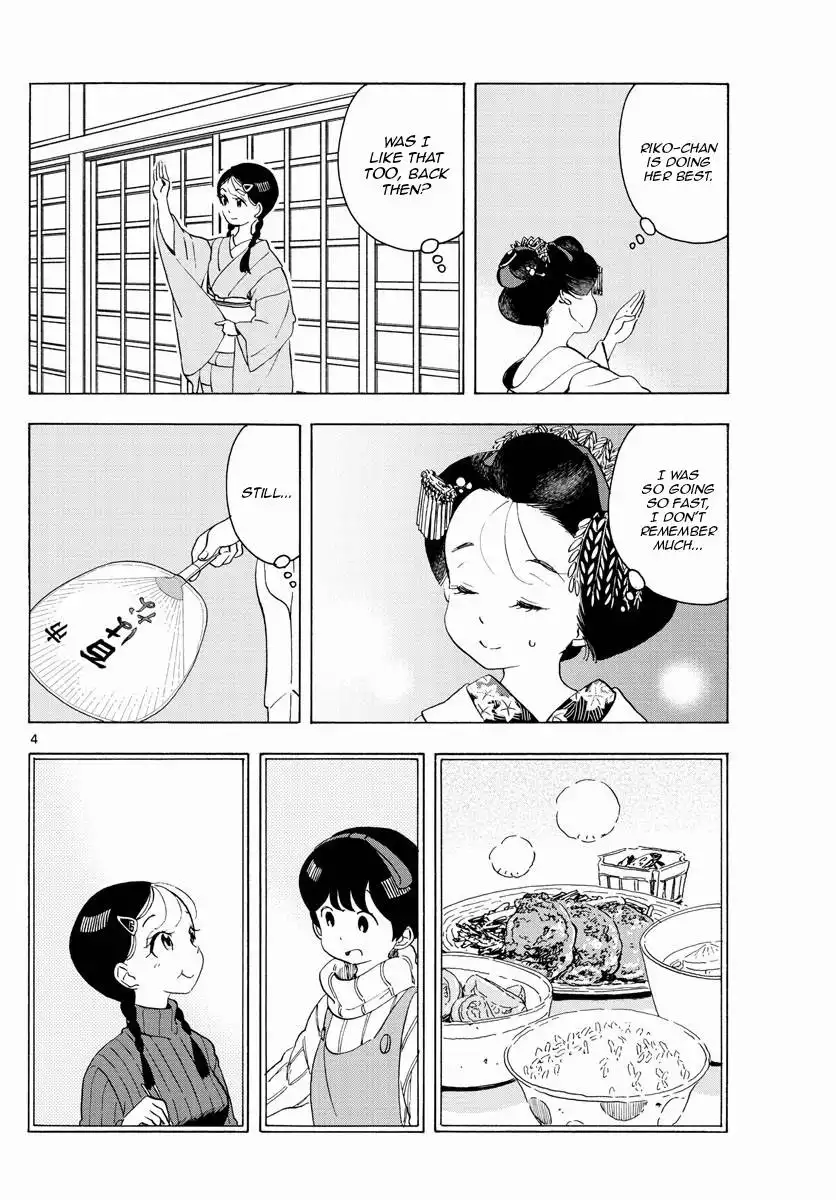 Maiko-san Chi no Makanai-san Chapter 209 4